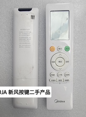原装美的空调遥控器RN10JA除菌键RN10L2（B2HS)/BG防直吹键9成新