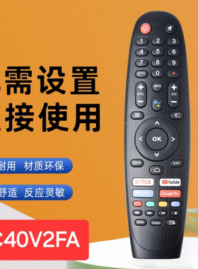 EC40V2FA EC32V2HA适用于JVC 谷歌遥控器RM-C3408E Android smart