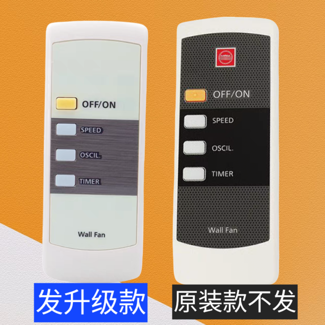 Wall Fan Remote适用于松下KDK乐声风扇遥控器 F-MU44R F-409MH