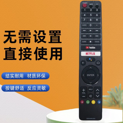 适用于夏普电视机语音遥控器GB346WJSA GB346WJSA GB326WJSA 336