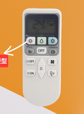 适用于日立空调遥控器RAS-S18CAK X18CBK 26BCY 36BCY S10CAK冷暖