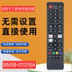 01315D 01315B 适用于三星液晶电视遥控器BN59 01315A通用BN59