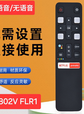 适用于TCL液晶谷歌电视遥控器RC802V FNR1 FUR6 7 FMR1 FUR4英文