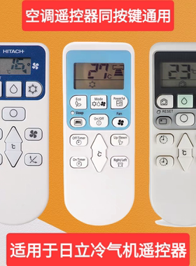 RZEA14467适用于日立分体窗口式冷气机遥控器RA1380RDF RASX18CCK