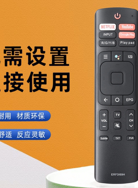 语音ERF3I69H适用海信电视遥控55B7206UW 200F 5A7010E 50A7010EA
