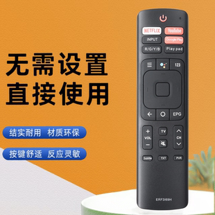 50A7010EA 5A7010E 语音ERF3I69H适用海信电视遥控55B7206UW 200F