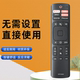 50A7010EA 5A7010E 语音ERF3I69H适用海信电视遥控55B7206UW 200F
