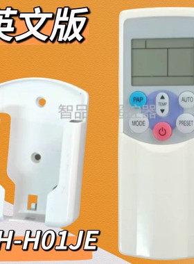 英文版东芝空调遥控器