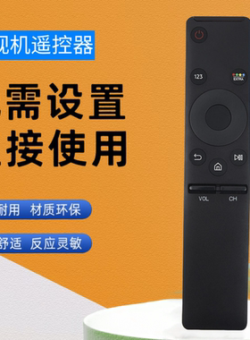 适用于三星电视机遥控器BN59-01259D UA55KU6880JXXZ 曲面液晶