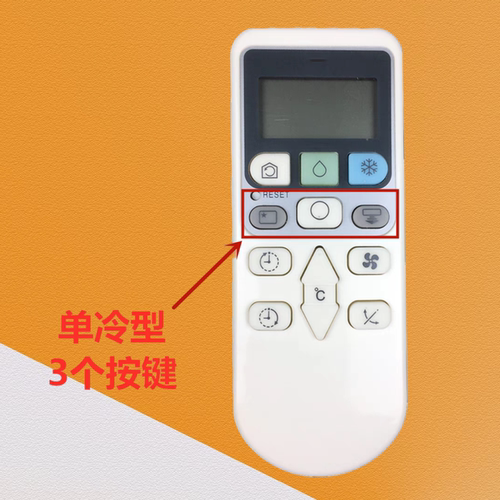 空调遥控器RAS-S18CAK
