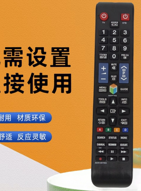 remote control适用于Samsung三星电视机遥控器AA59-00790A