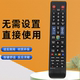 remote control适用于Samsung三星电视机遥控器AA59 00790A