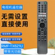 带背光功能RMF 43X80J TX621U适用于SONY索尼智能语音遥控器KD