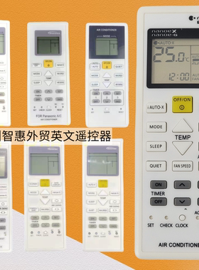 适用于松下樂声樂信冷气遥控器16130 12650 15970 03550 RE18SKA