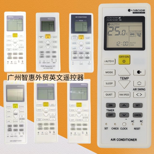 适用于松下樂声樂信冷气遥控器16130 12650 15970 03550 RE18SKA