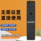 01298J 01298K 01298Q 01298G 适用于三星电视机遥控器BN59