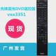 4110 BDP 3110 330 140 先锋蓝光DVD 120 VXX3351遥控器BDP23FD