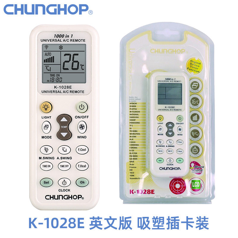 CHUNGHOP万能K-1028E空调遥控器 空调遥控器外贸通用版厂家直销