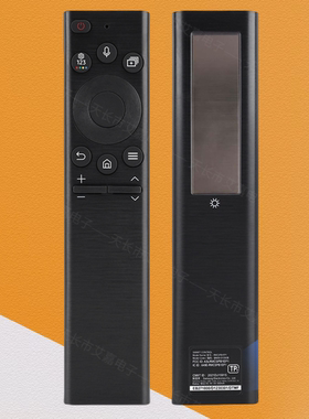 适用于三星4k电视机遥控器QA65Q70BAJXXZ太阳能充电BN59-001390A