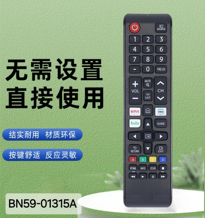 适用于三星液晶电视机遥控器BN59-01315A BN59-01315D 01315B