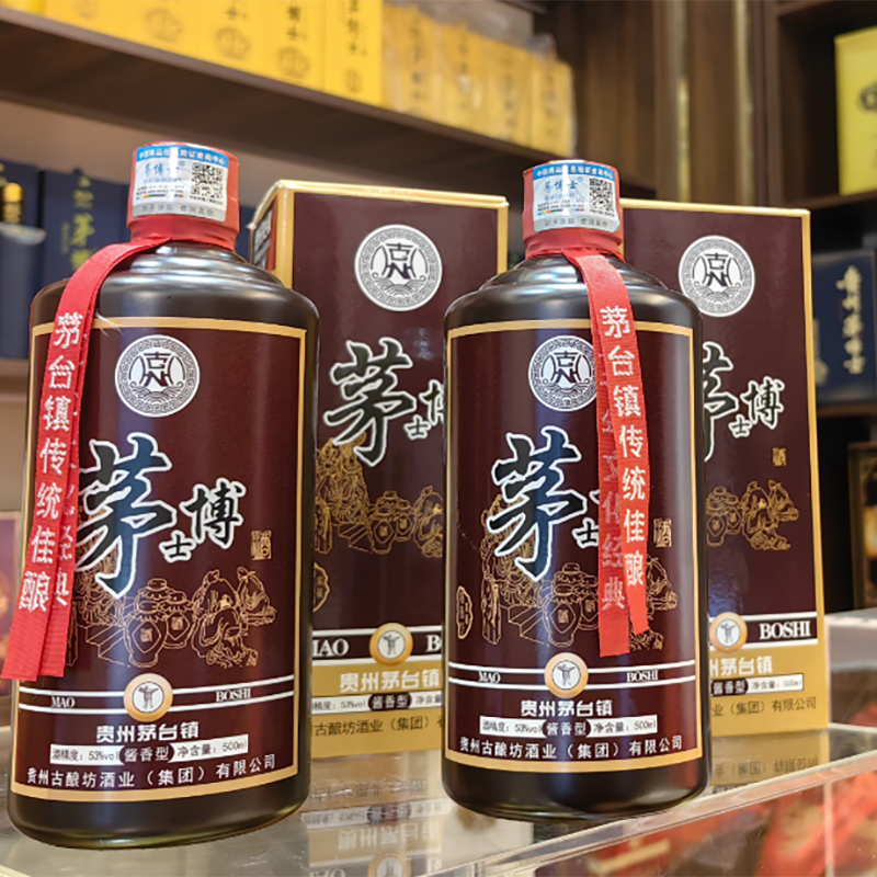 茅博士酱香酒 纯粮酿造尊享棕瓶 坤沙工艺53度500ml 送礼