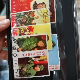 唐邮 老精稀邮票 文2 信销