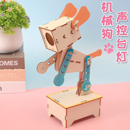 DIY科技小制作发明机械狗声控