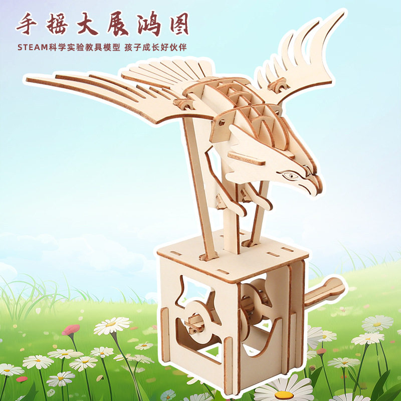 木质机械手摇大展鸿图老鹰摆件
