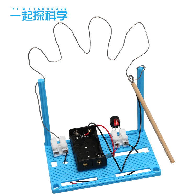 电线迷宫科技小制作DIY穿越火线手工制作科学实验小diy教具用具