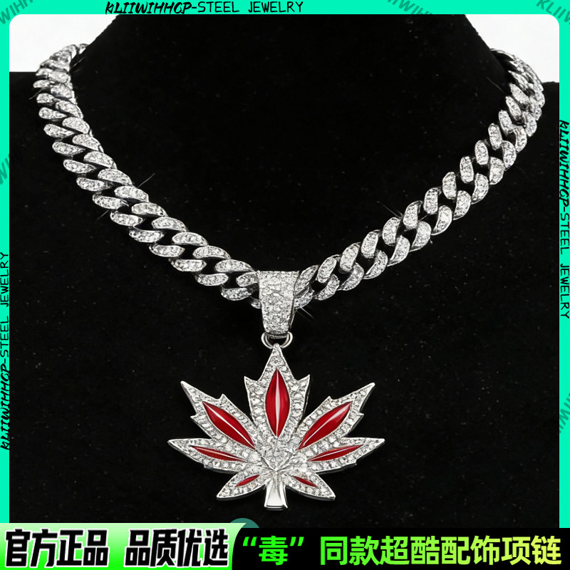 原创设计时尚镶钻红蓝滴油枫叶项链男女通用嘻哈朋克吊坠古巴项链