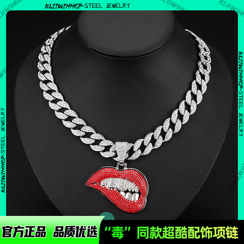 欧美rapper嘴唇吊坠满钻古巴链