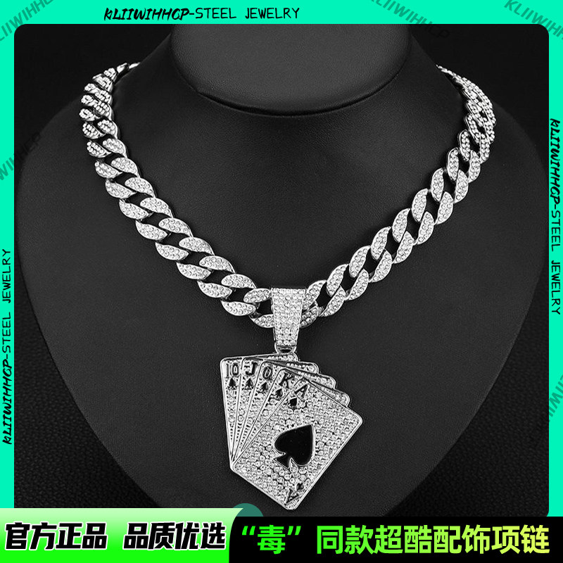 欧美hiphop说唱扑克牌吊坠古巴链
