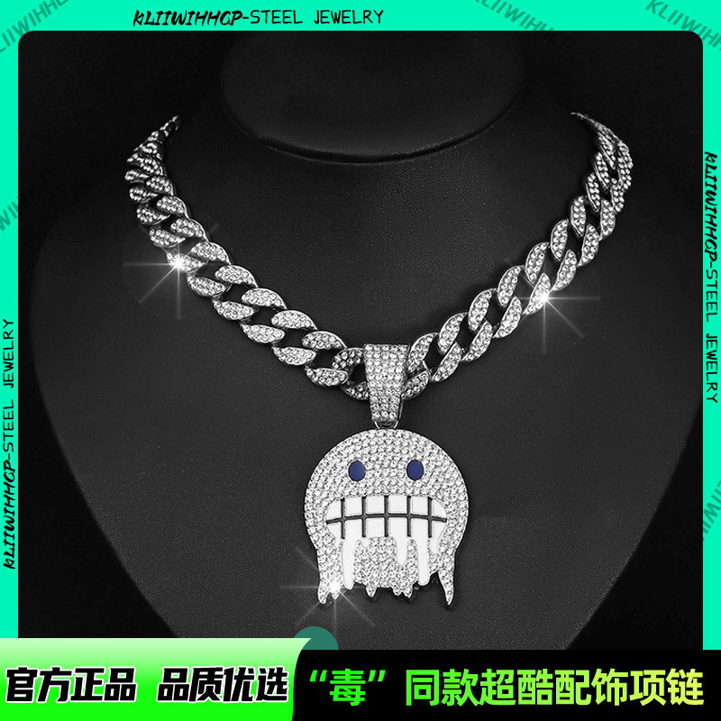 表情嘻哈欧美说唱MS古巴项链满钻