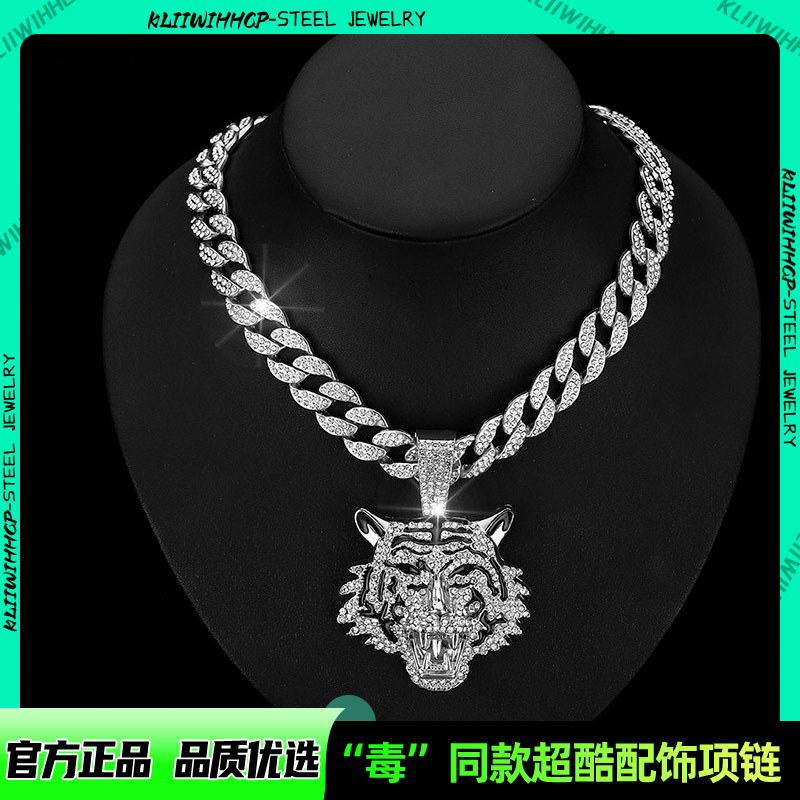 嘻哈美式百搭满钻老虎吊坠