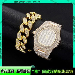 原创设计潮牌男女满钻粗古巴手链手表组合装叠戴情侣嘻哈流行配饰