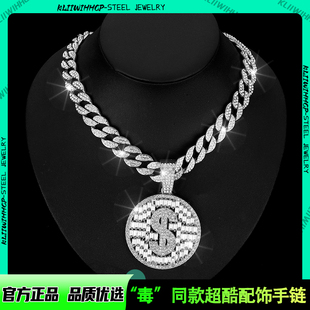 嘻哈hiphop街舞说唱美元 炫酷配饰 圆牌镂空项坠古巴项链男女同款