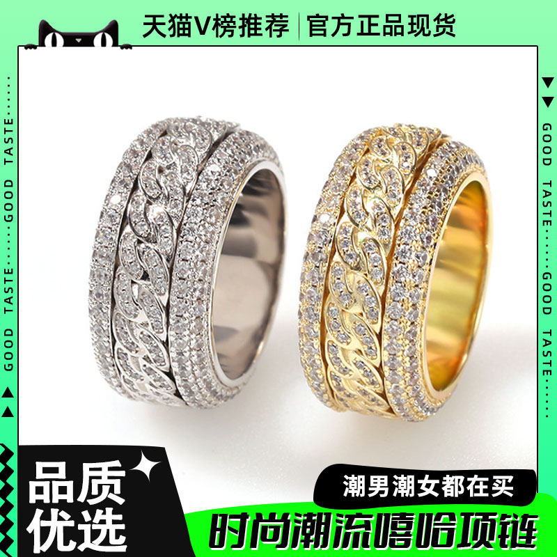 欧美嘻哈微镶可旋转古巴男女