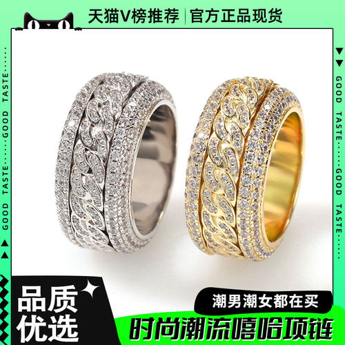 欧美嘻哈微镶可旋转古巴男女