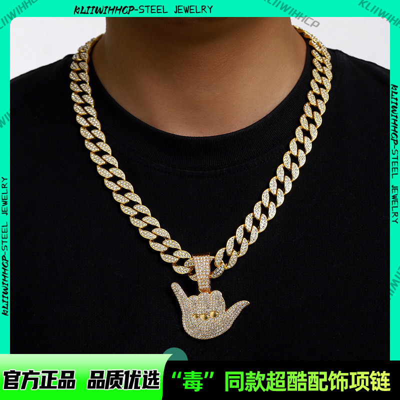 美式满钻幸运手势项坠古巴项链