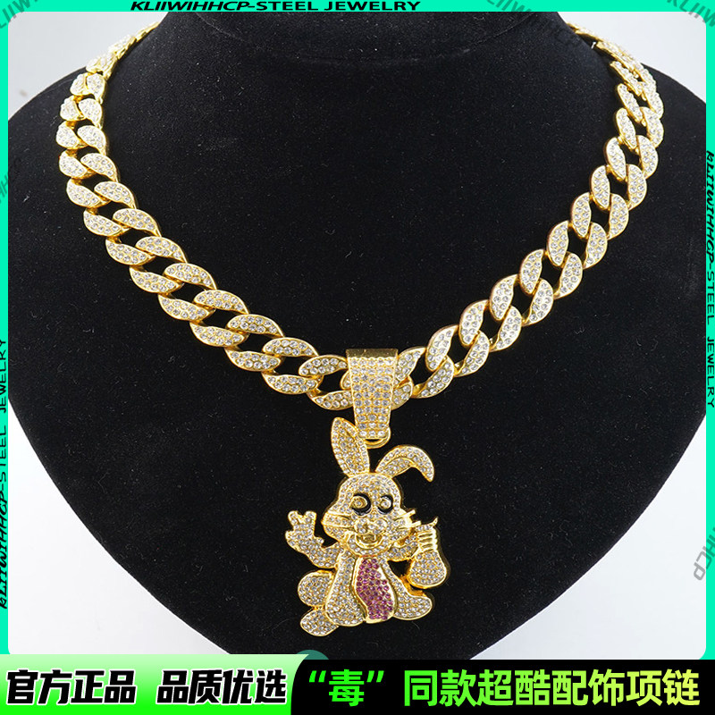 欧美卡通兔子手握钱袋吊坠项链