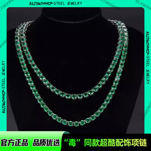 欧美朋克潮7mm祖母绿古巴项链Tennis Chain HipHop一排链男女项链