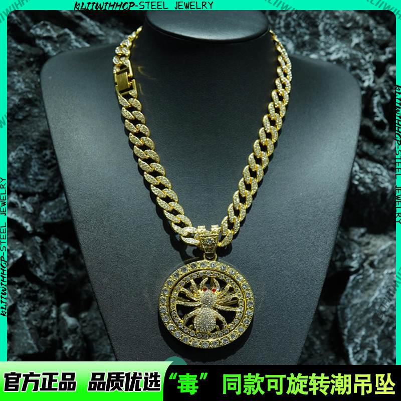 欧美嘻哈古巴链转动转盘项链