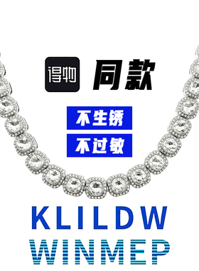 欧美嘻哈冰糖项链男女项链