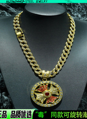 欧美时尚嘻哈风风车可旋转古巴链