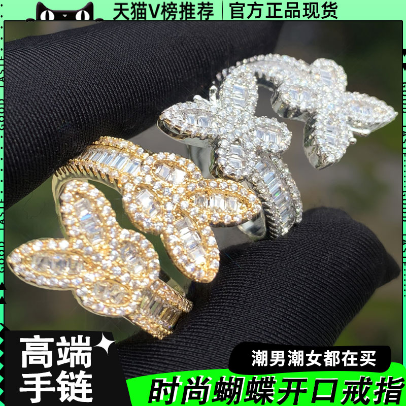 欧美双蝴蝶开口可调节戒指