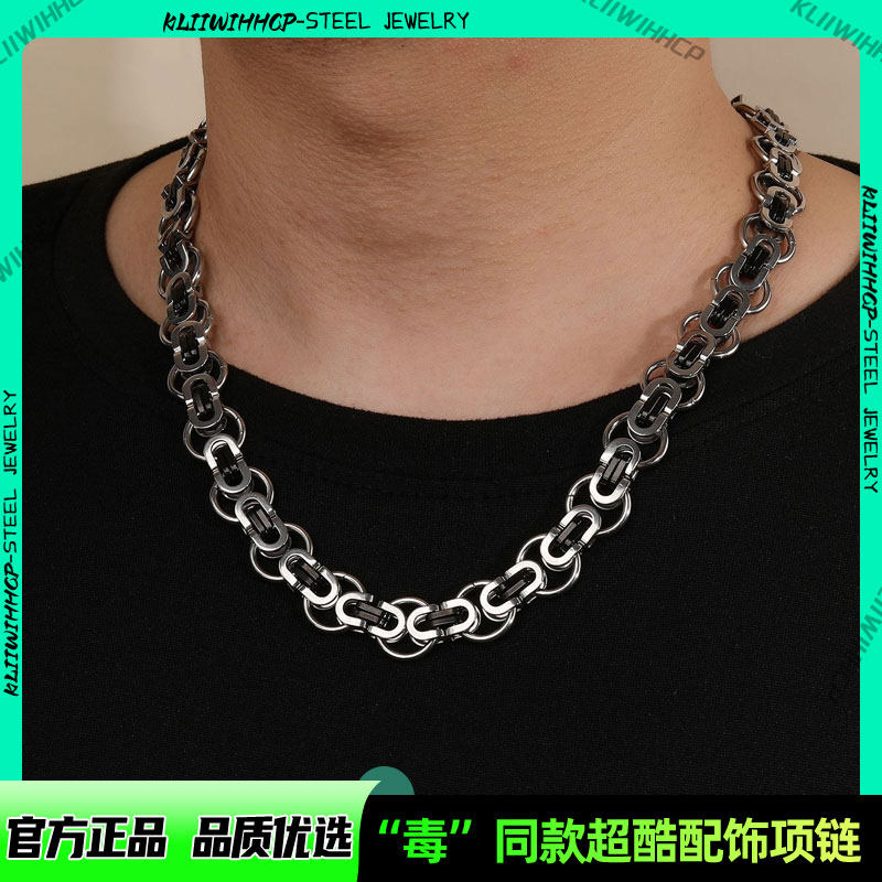 欧美简约小众圆圈链帝王男