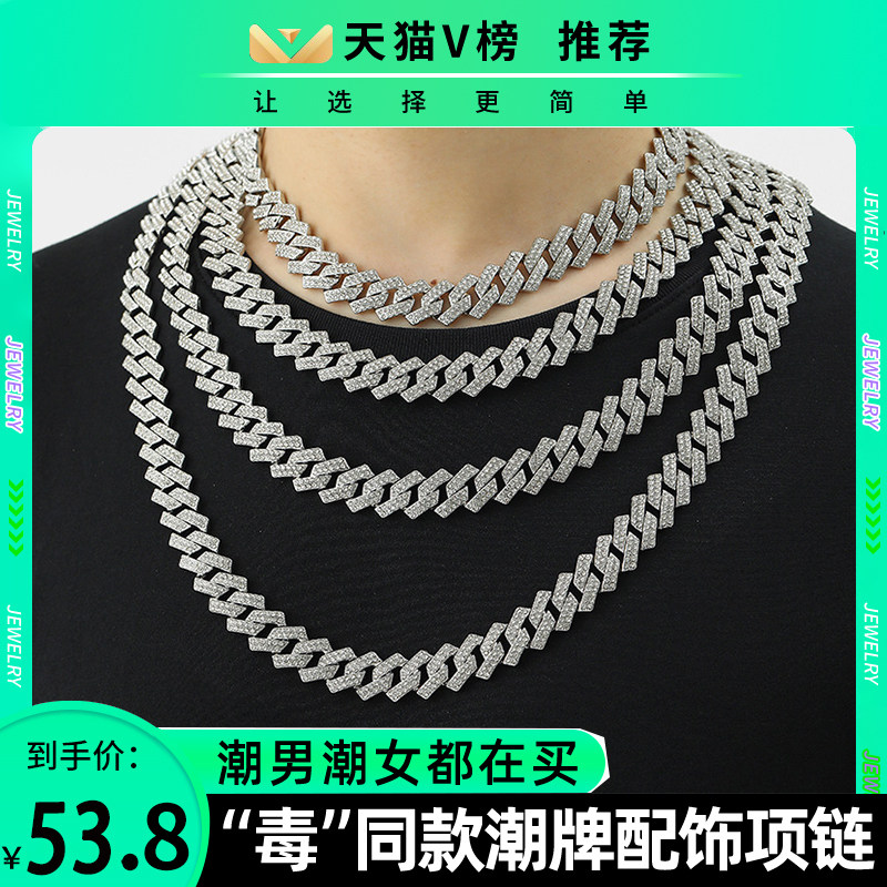 欧美嘻哈夸张满钻15mm古巴项链