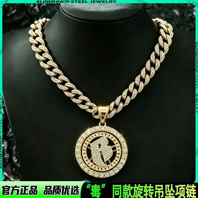 潮流个性旋转字母R吊坠满钻项链