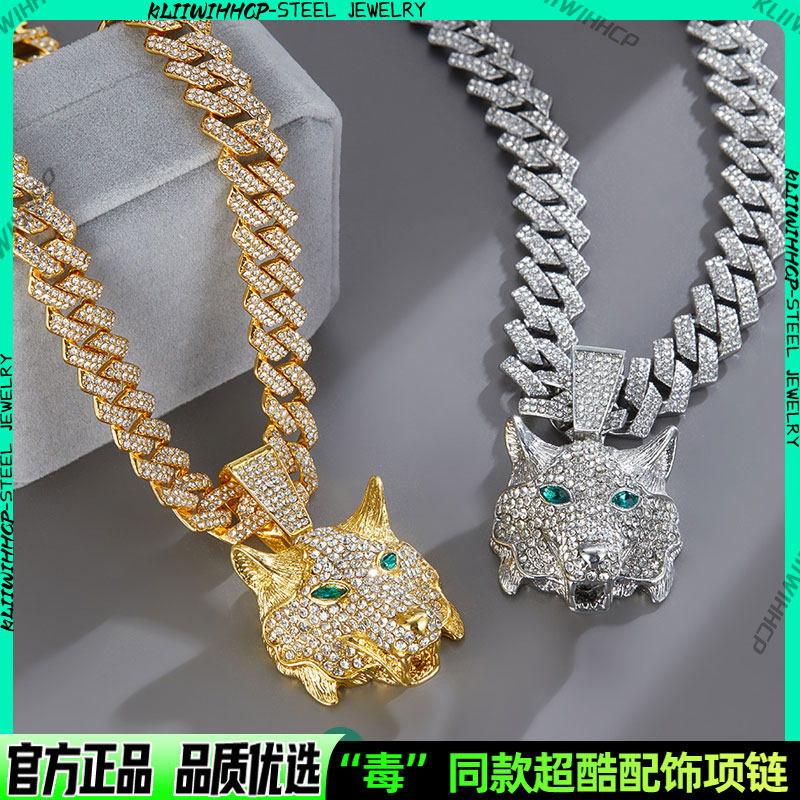 欧美高颜值嘻哈狼头项链