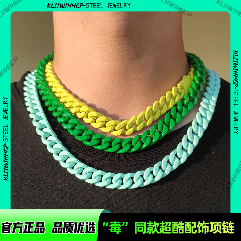 美烤漆不锈钢潮牌不掉色古巴项链